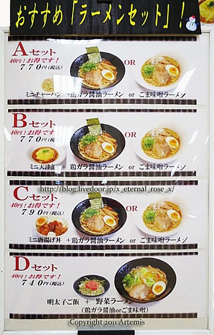 19.1.10.1 和気々藹々  (4)