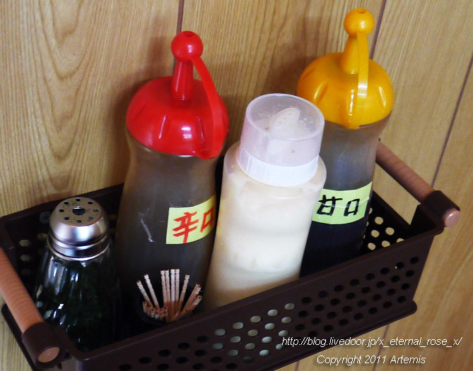 20.2.21. 三笠  (17)