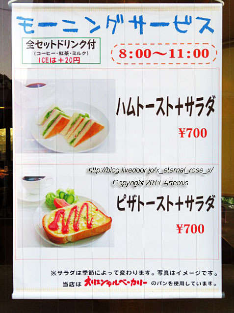 19.11.23.10 ミルキーウェイ (27)