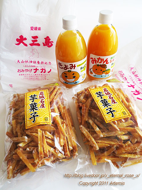 19.9.14.2 おみやげナガノ  (21)