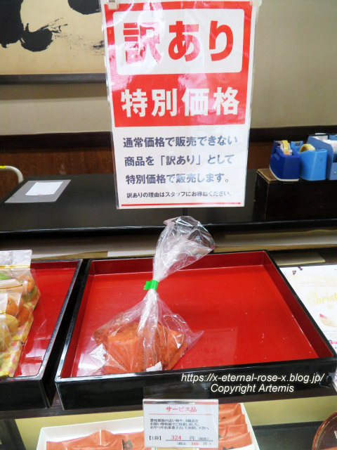 22.10.27 福井堂備前本店 (11)