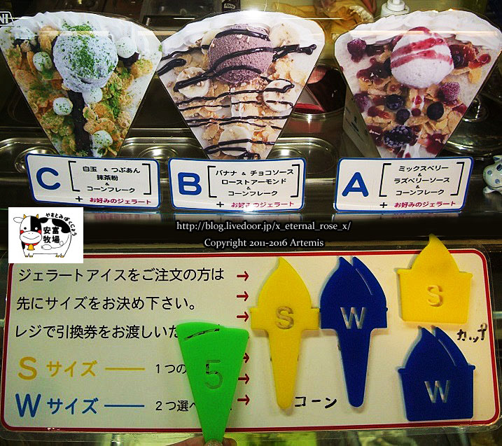 7 安富牧場 (14)