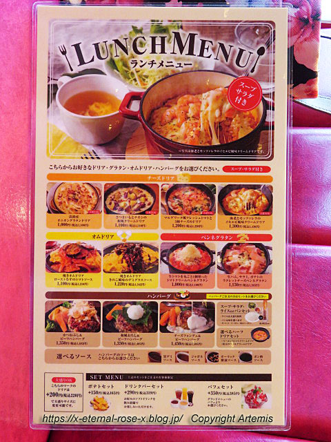 22.12.5 神戸元町ドリア イオンモール岡山店 (4)