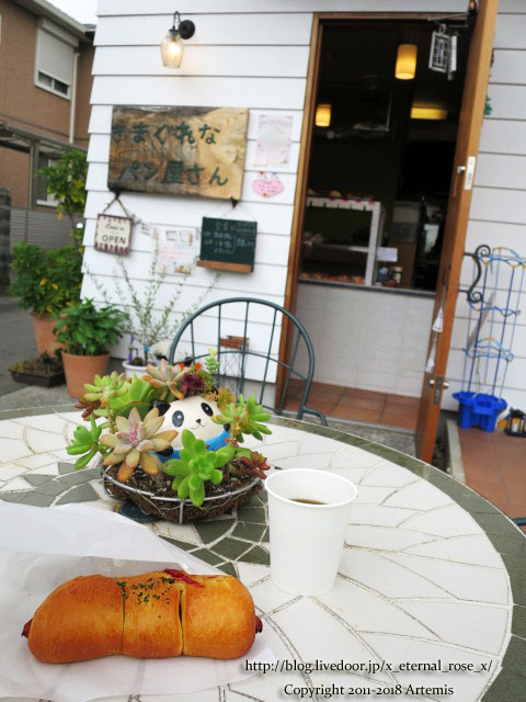 17.11.30.1 きまぐれなパン屋さん (28)