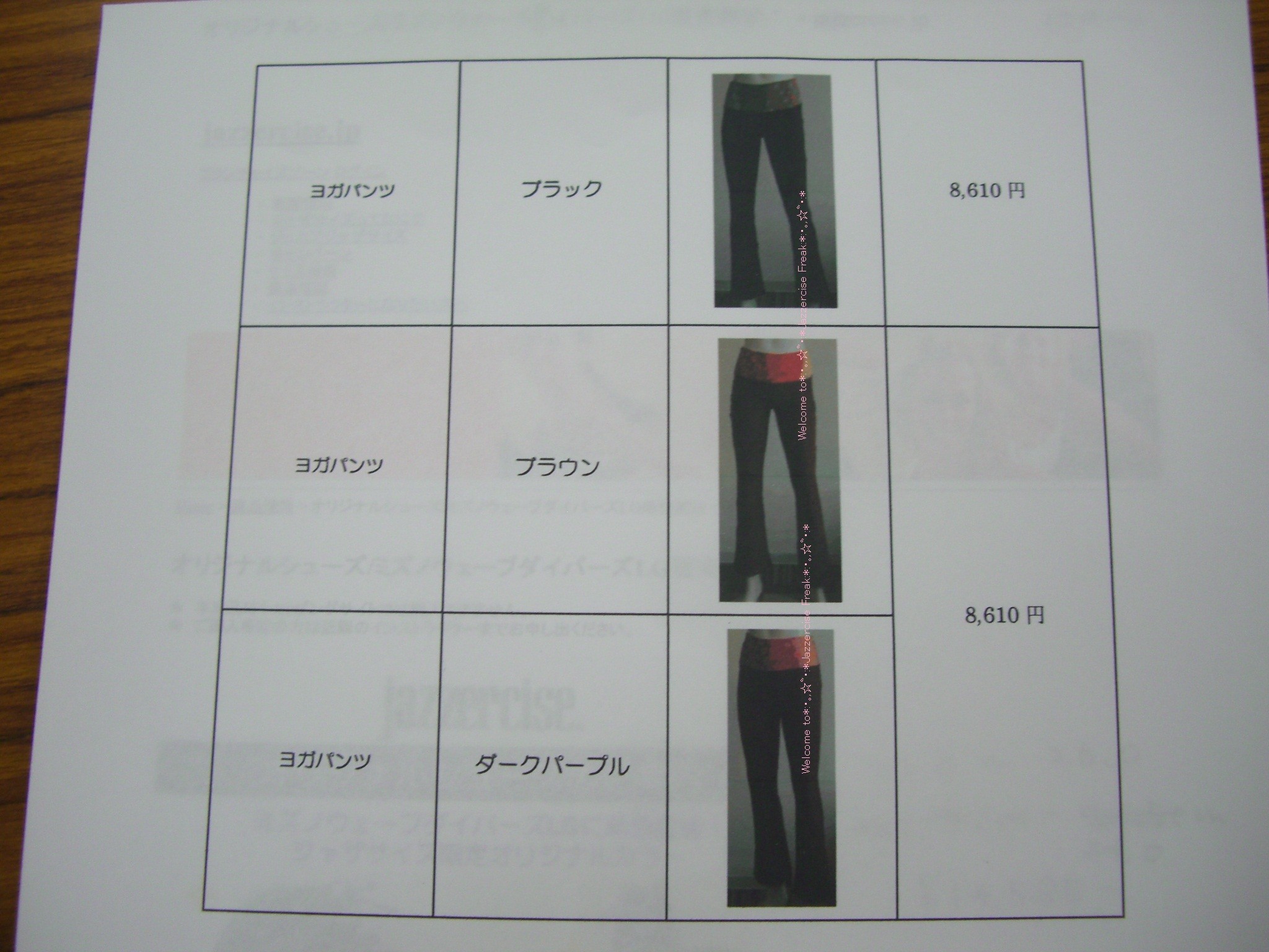イメージ 2