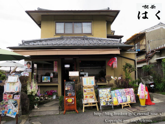 8 はく  (27)