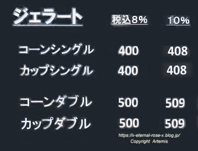 21.8.10.5 モモタロウマルシェ  (5)