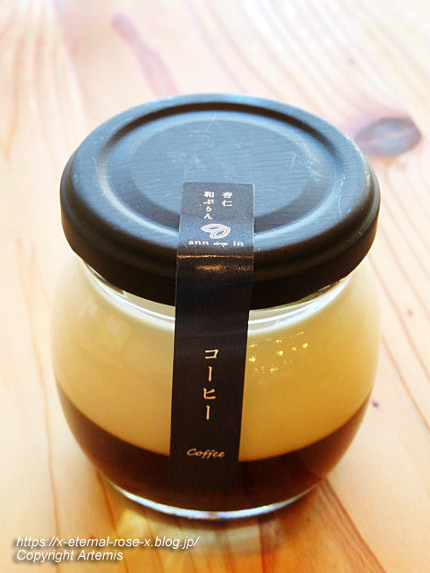 23.3.4 NAKANOTEI COFFEE 天王山 (24)