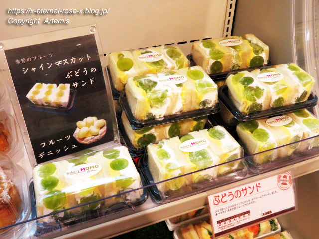 21.8.14.1 ベーカリーモモ (5)