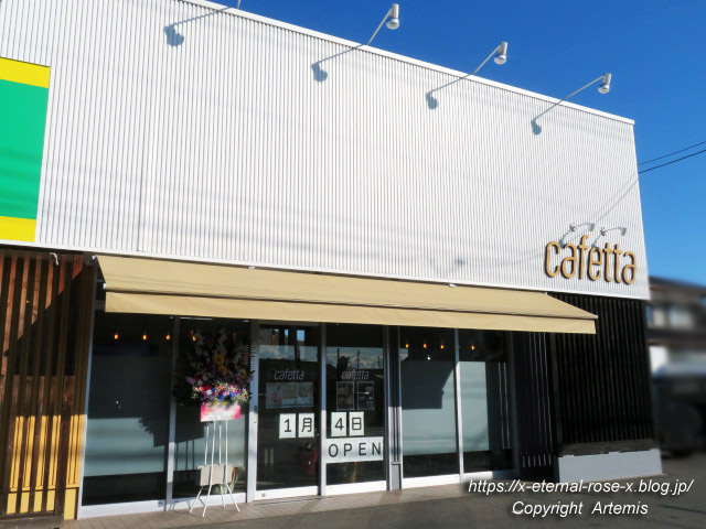 22.1.5 カフェッタ  (2)