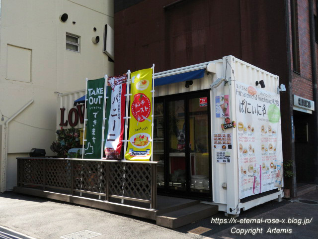 21.7.23.2 ぱにぃにゃ (2)