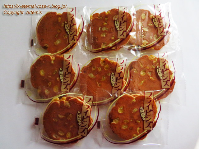 22.1.27 相生堂  (20)