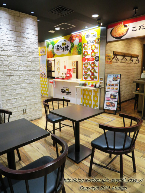 20.7.26 おかやま温玉丼 (15)
