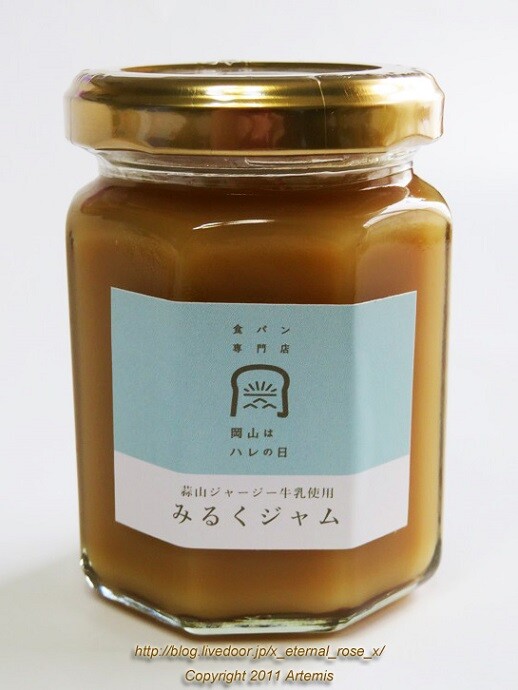 21.4.14 岡山ハレの日 福浜店  (12)