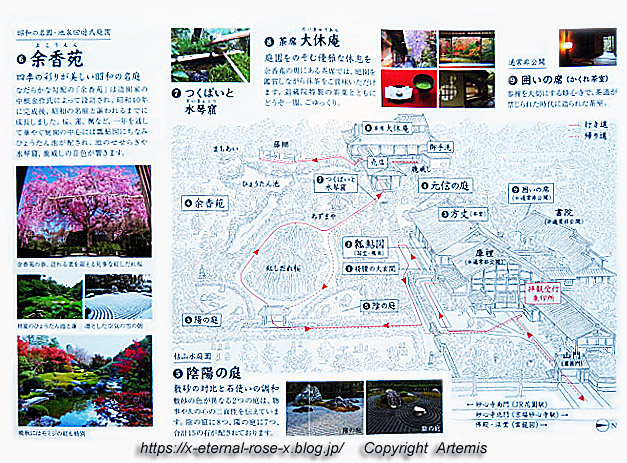 妙心寺 塔頭 退蔵院 日本最古の水墨画 瓢鮎図 元信の庭 19 妙心寺 塔頭 退蔵院 日本最古の水墨画 瓢鮎図 元信の庭 19