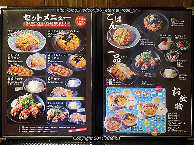 20.9.13 琥家 伊島店 (7)