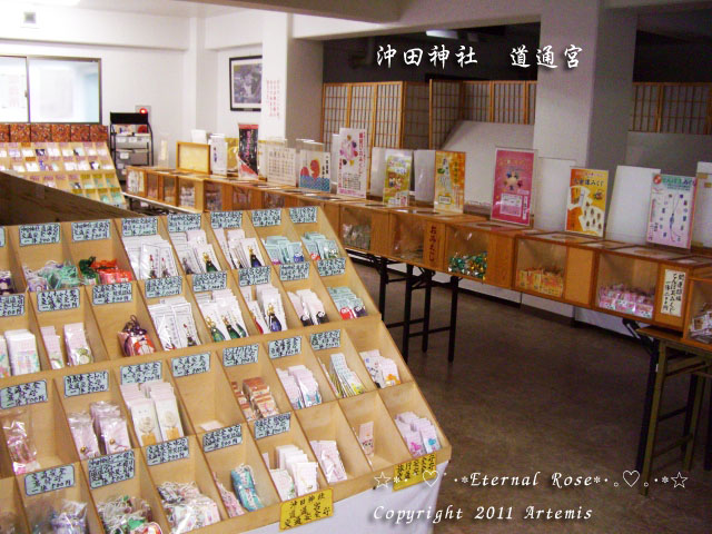沖田神社 道通宮 No 1 Eternal Rose エターナルローズ 沖田神社 道通宮 No 1 Eternal Rose エターナルローズ