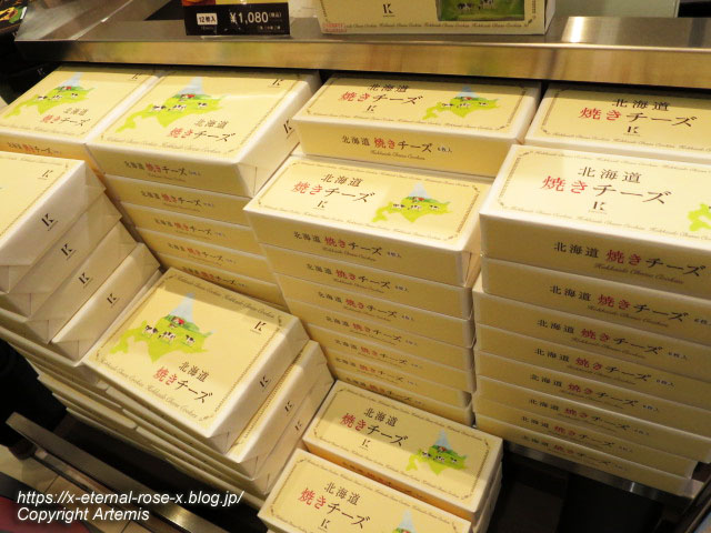 18.11.24.13 KINOTOYA 新千歳空港ファクトリー店 (22)