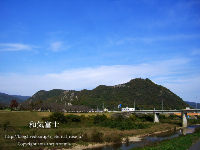 1 和気富士 (7)