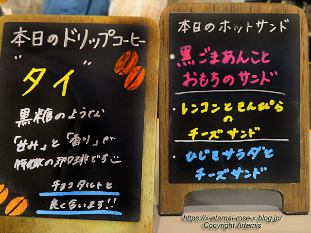 23.3.2 NAKANOTEI　COFFEE 西山  (8)