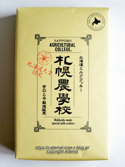 18.11.24.13 KINOTOYA 新千歳空港ファクトリー店 (12)