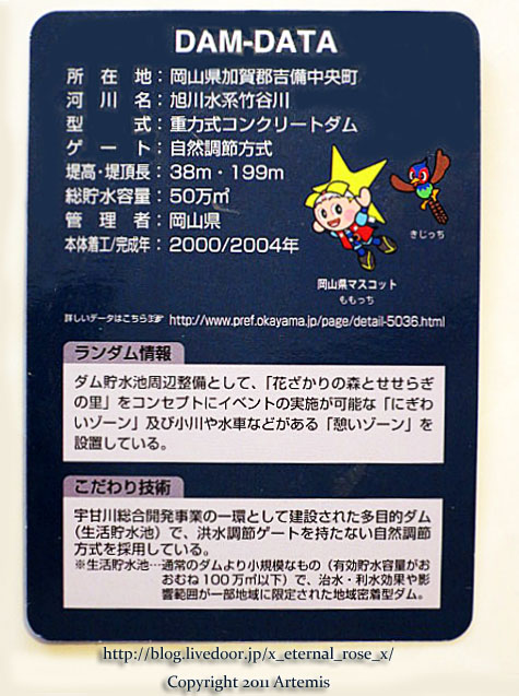 17.5.10 cocco (60)