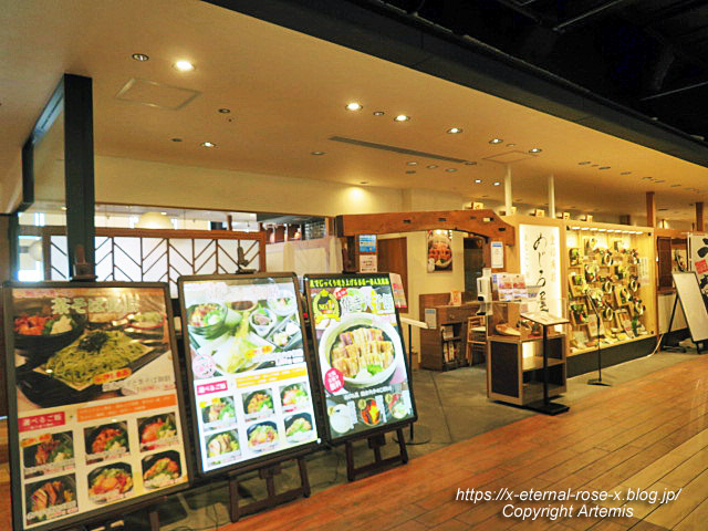 23.1.4 めじろ屋本店   (1)
