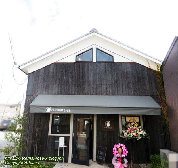 23.12.14 パン工房ties タイズ (27)
