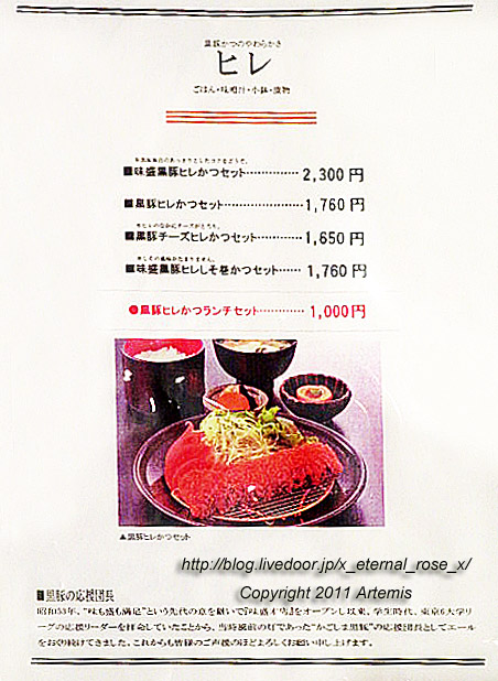 20.10.31.4 あじもり  (7)