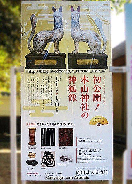 19.1.1.3 県立博物館  (3)