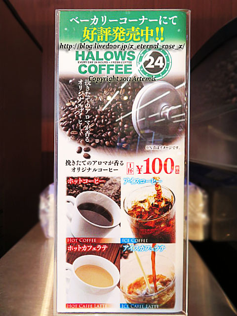 19.2.20 ハローズ長船店ハロカフェ  (17)