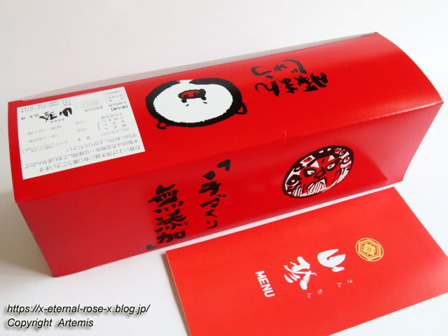 21.6.24.3 山珍  (14)