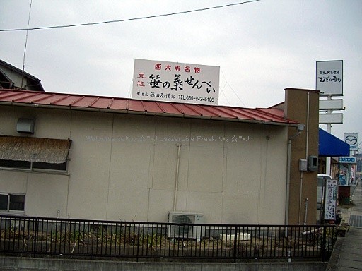 イメージ 5
