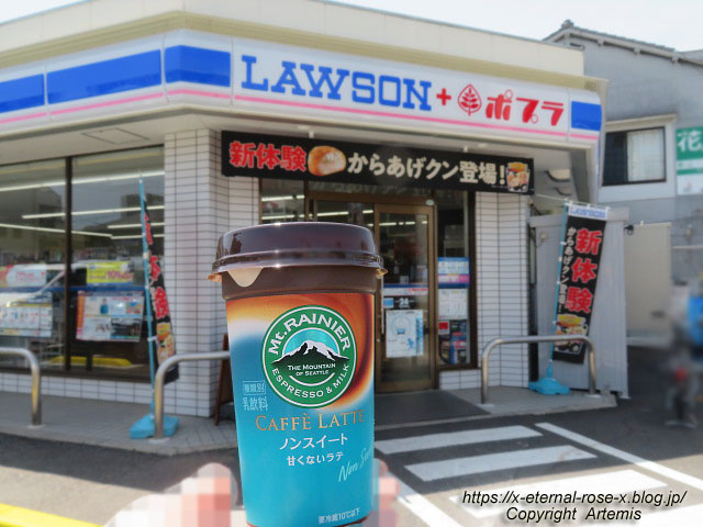 22.4.25 ローソン 岡山岡工前店 (2)