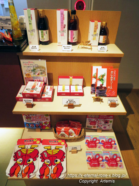 19.9.16 かに道楽 岡山本店  (50)