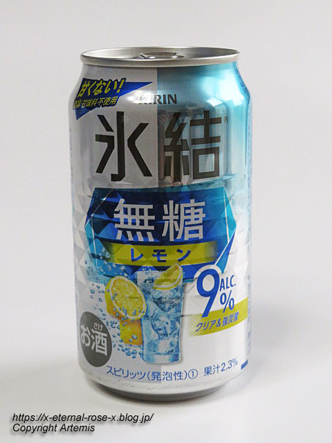 23.2.19 ファミリーマート赤磐中島店 (5)