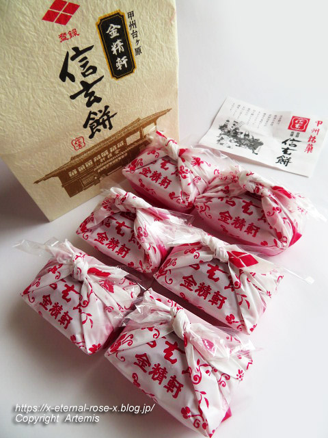 22.9.25 台ヶ原金精軒 本店 (5)