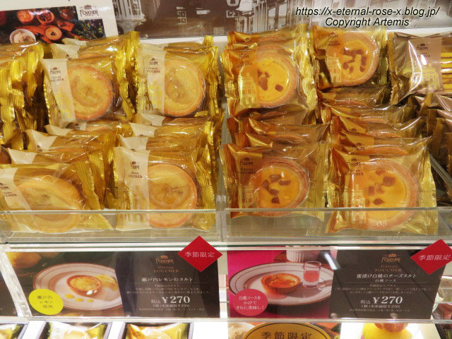 22.7.19.6 ガトーフーシェ 大丸京都店  (15)