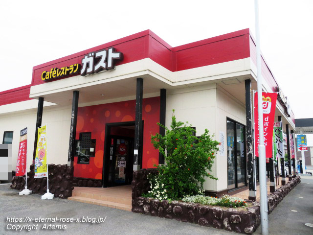 Caféレストラン ガスト 備前店 金曜日の日替わりランチ チキングリル おろし醤油・白身フライ : Eternal Rose (エターナルローズ)