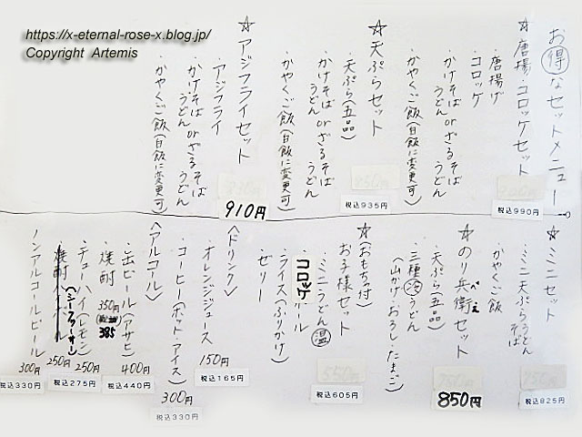 22.2.20 のり兵衞  (18)