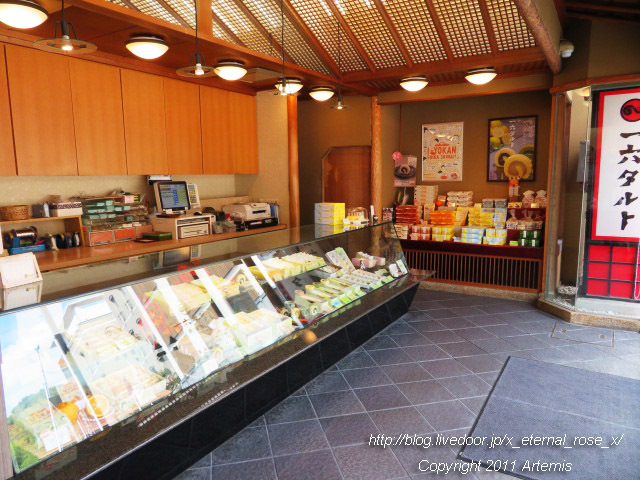19.9.14.15 一六本舗 道後本館前店 (2)