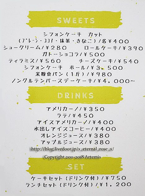 31 マナエカフェ (71)