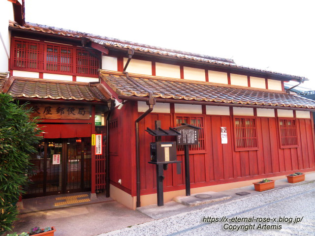 20.11.21.7 吹屋ふるさと村 (27)