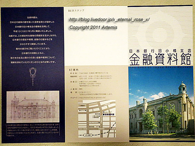 18.11.23.5 金融資料館  (44)
