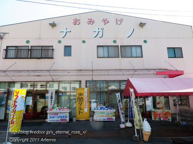 19.9.14.2 おみやげナガノ  (7)