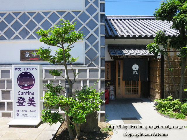 18.6.16 カンティーナ登美  (35)