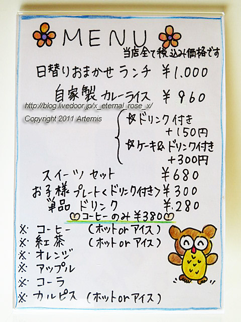 20.3.6 梟のこども  (61)