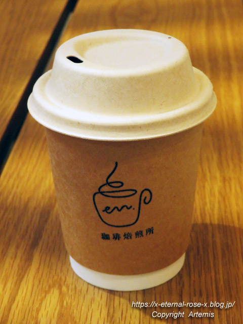 21.8.1.1 en.珈琲焙煎所 (22)