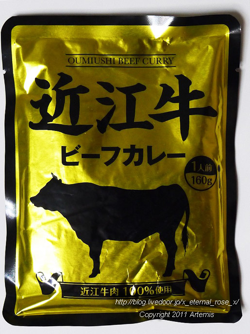 20.2.18 長浜浪漫ビール  (4)