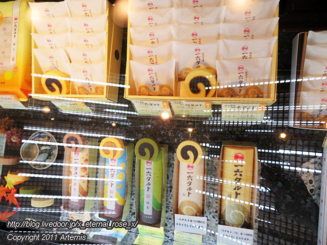 19.9.14.15 一六本舗 道後本館前店 (3)
